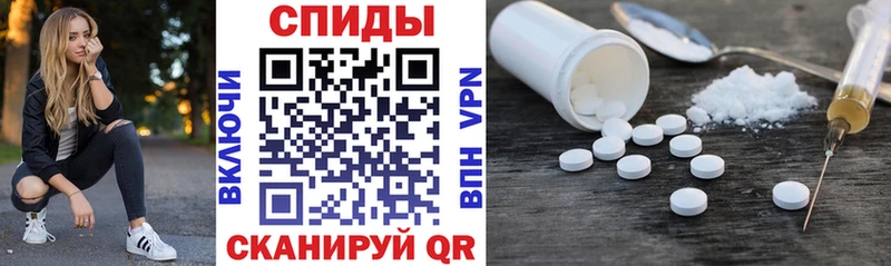 АМФ Розовый  Ливны 