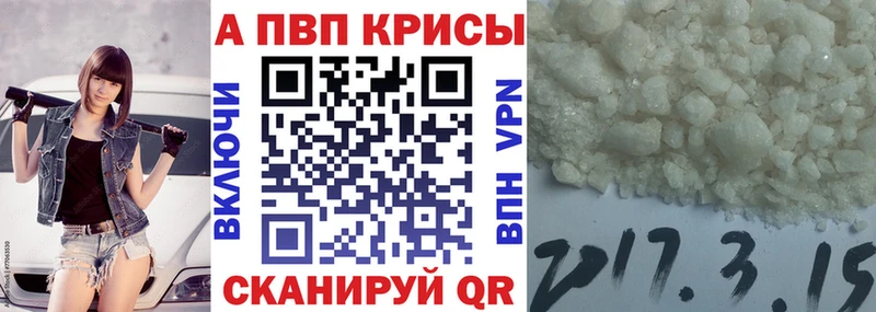 mega ссылка  Ливны  A PVP СК КРИС 