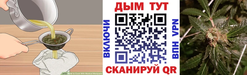 Еда ТГК марихуана купить наркотики сайты Ливны