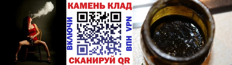 ГАШИШ хэш  Ливны 
