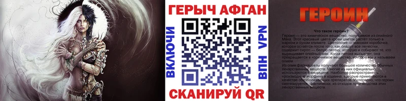 Героин белый  Ливны 