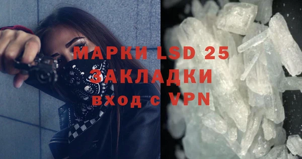марки lsd Алексеевка