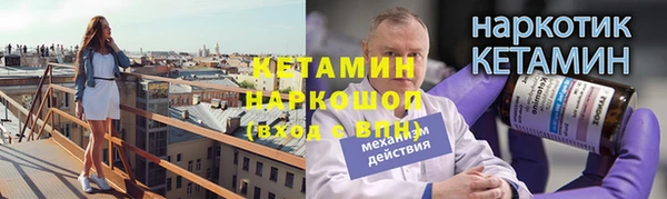 ECSTASY Абаза