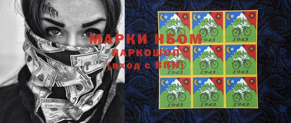 марки lsd Алексеевка