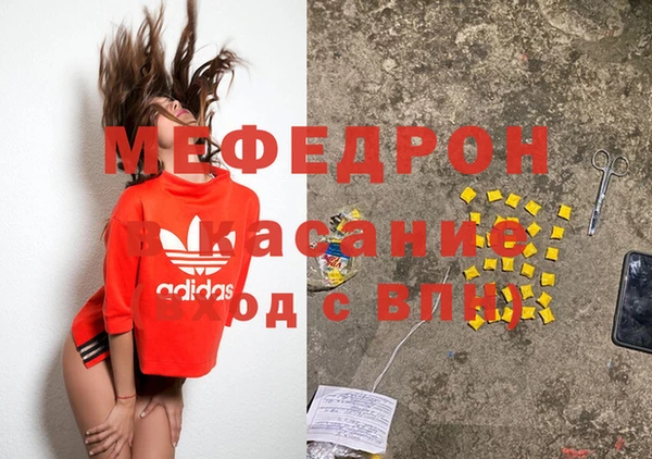 дживик Абдулино