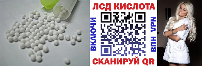 ЛСД экстази ecstasy  сайты даркнета формула  Ливны 