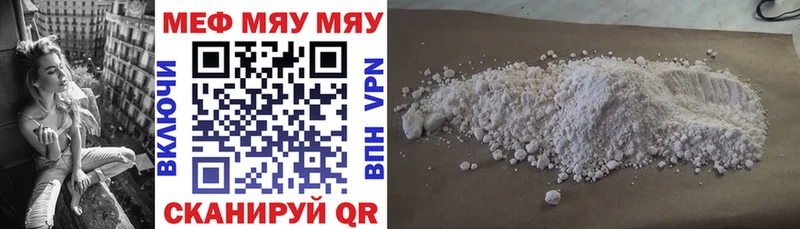 Мефедрон мука  Ливны 