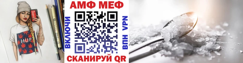Метамфетамин пудра  как найти наркотики  Ливны 
