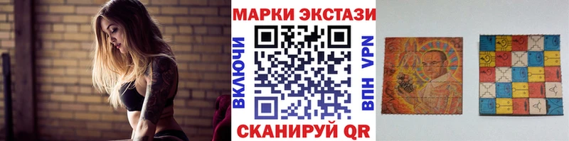 Марки N-bome 1,5мг Ливны