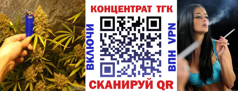 Дистиллят ТГК гашишное масло  Ливны 